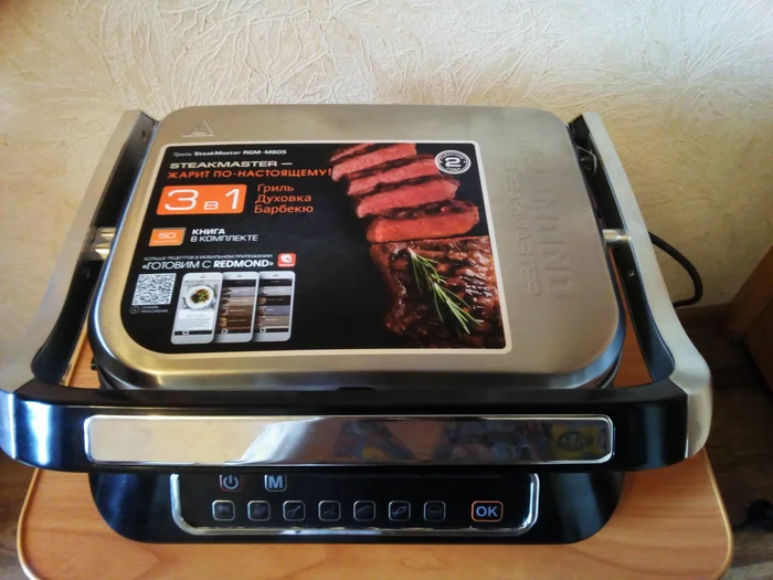 Ремонт электрогриля с выездом. Южно-Сахалинск